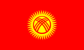 키르기스스탄 국기.png