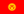 키르기스스탄 국기.png