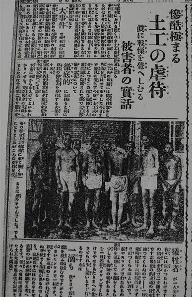 파일:1926-09-09 아사히카와신문.jpg
