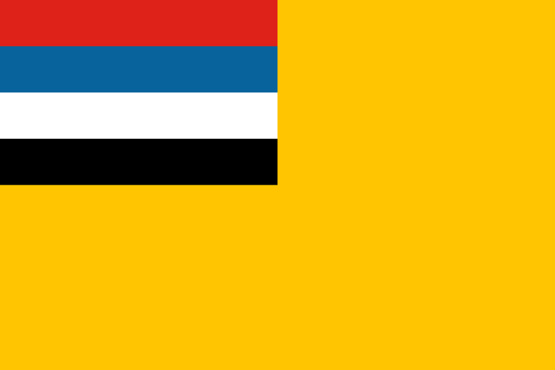 파일:Flag of Manchukuo.svg