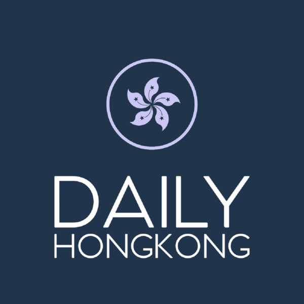 파일:Daily-hong-kong-news-limited.png