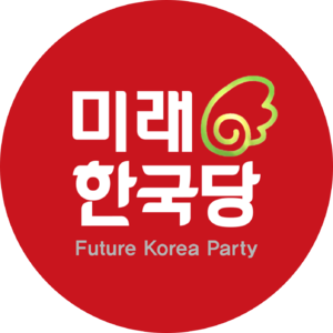 미래한국당.png