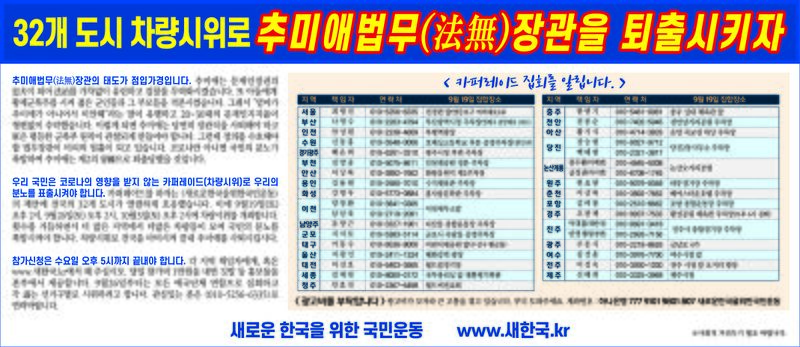 파일:조선일보광고200914 정면.jpg