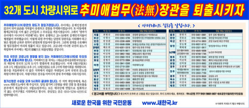 조선일보광고200914 정면.jpg