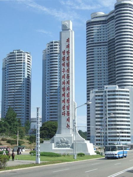 파일:Immortality Tower Pyongyang 02.JPG