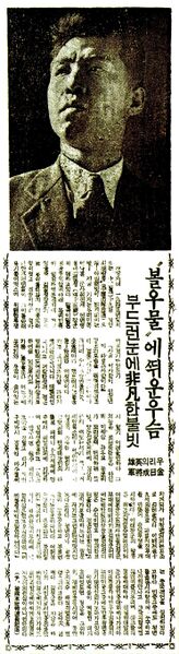 파일:1946-01-10 서울신문 김일성 인터뷰.jpg