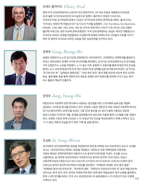 파일:Contributors2.png