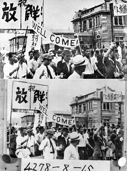 파일:서울역앞 해방축하 군중.jpg