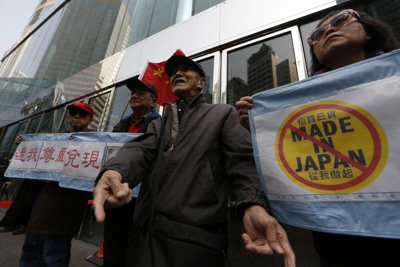 파일:Anti japanese protests china24.jpg