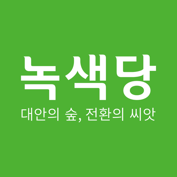 파일:Noksaekdang logo.svg.png