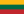 리투아니아 국기.png