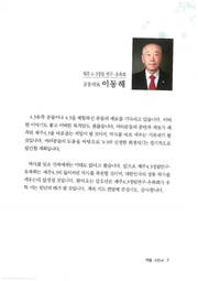 ← 이전 페이지