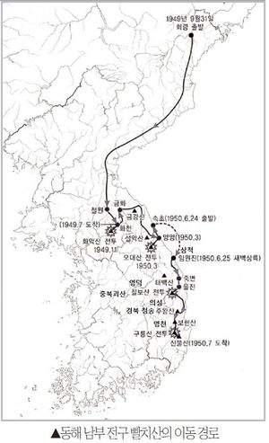 동해남부전구빨치산의 이동경로.jpg