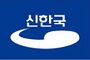 신한국당 로고.jpeg