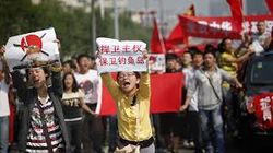Anti japanese protests china3.jpg