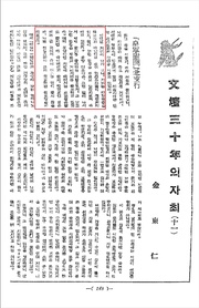 ← 이전 페이지