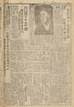 大東新聞1946-02-10 2면.jpg