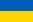 우크라이나 국기.jpg