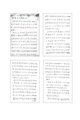 1950-10-01 김일성 박헌영이 모택동에게 보낸 파병 요청 편지.pdf