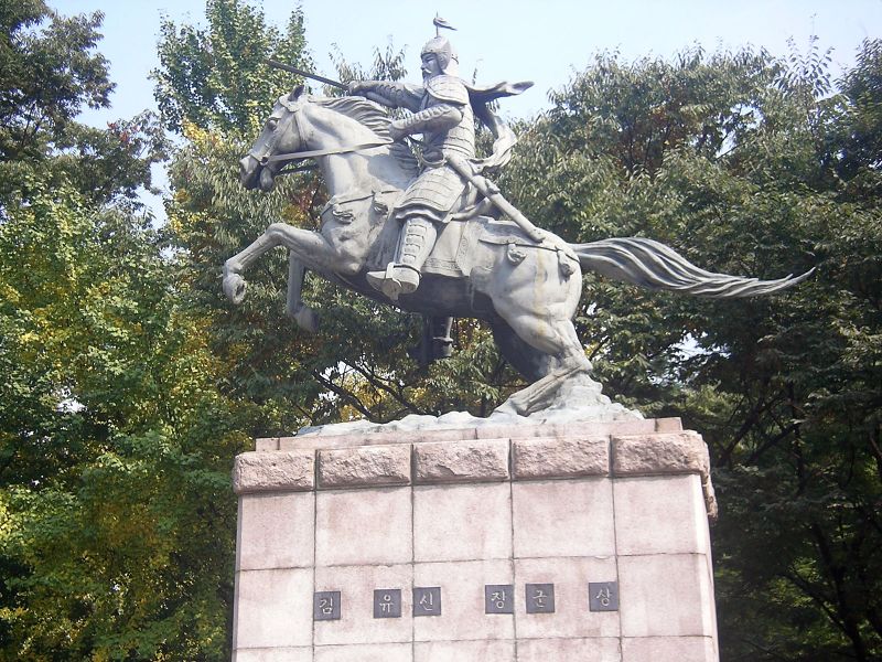 파일:Statue of Kim Yushin.jpg