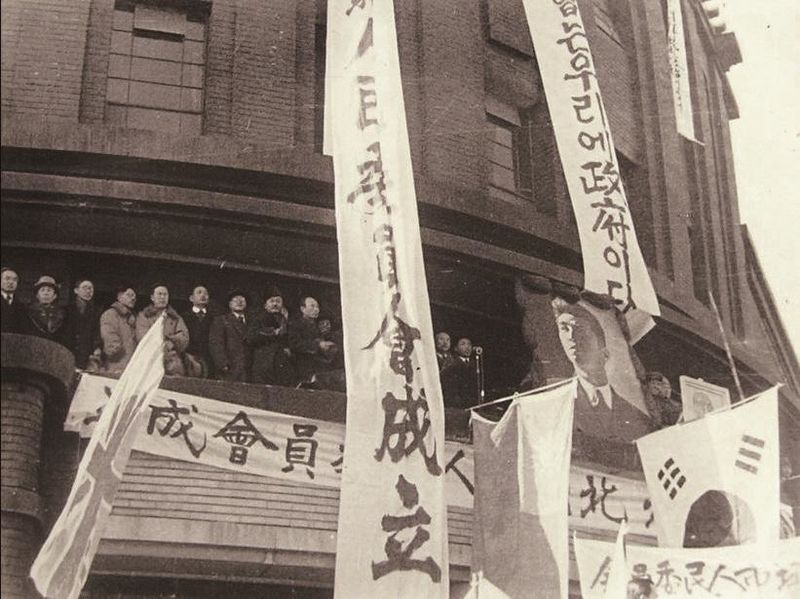 파일:1946-02-08 북조선임시인민위원회 성립 경축 대회.jpg