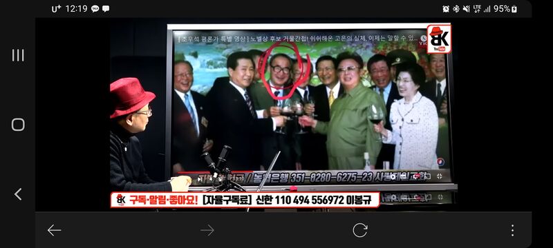 파일:김대중 북한방북 2000년.jpg
