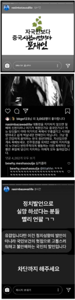 파일:심바지와디 코로나19 sns.png