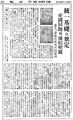 1948-05-07-조선일보-양김씨공동성명.jpg