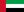 아랍에미리트 국기.jpg