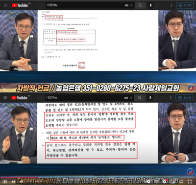 서울시 8.15집회 금지통보2022.png