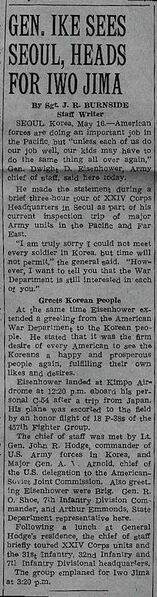 파일:1946년 5월 아이젠하워 방한 기사.jpg