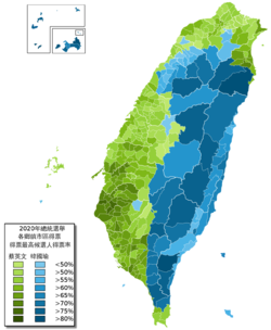 중화민국 총통 선거 2020.png