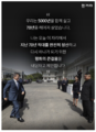 2018년 9월 19일,문재인 평양연설11.png